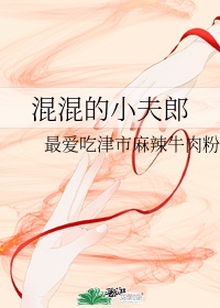 欲乱美女王筱惠全文txt