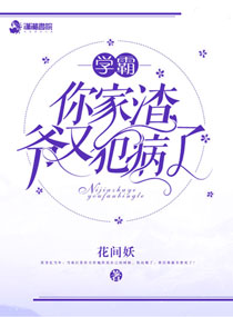 魔道祖师广播剧百度网盘