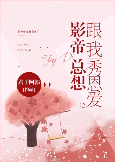 萌师在上土豪漫画