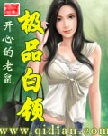 加勒比女海盗2免费观看