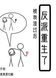 强制拘束衣自缚漫画