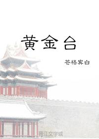 等一下老公呢完整视频