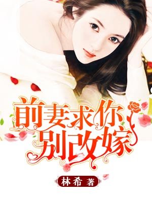 我家大师兄脑子有坑漫画