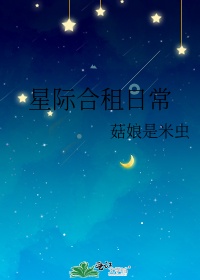 《夏夜》同性韩国电影