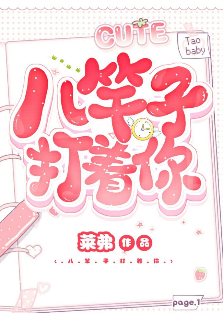 创造营2024免费观看