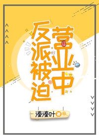 龙珠同人漫画