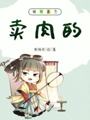 全球诡异时代漫画在线阅读