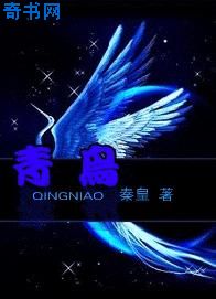 类似九星毒奶风格小说