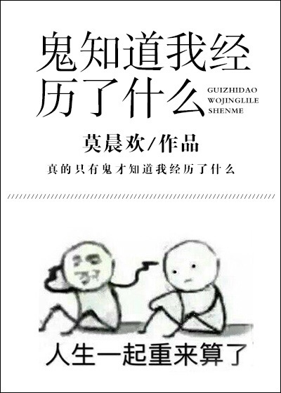 纲手被鸣人x漫画图片