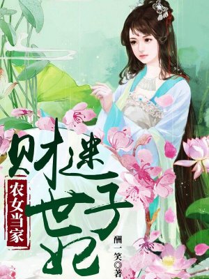 八零美人她又作又娇