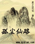 乡村教师白小洁