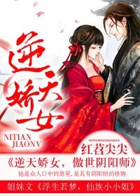 秦先生第12部深夜野战女神