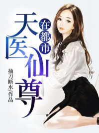 女人去掉所有服装的样子叫什么