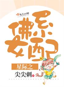 最强反套路系统漫画下拉式奇漫屋