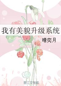 隐形将军