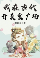 钢索危情漫画全集