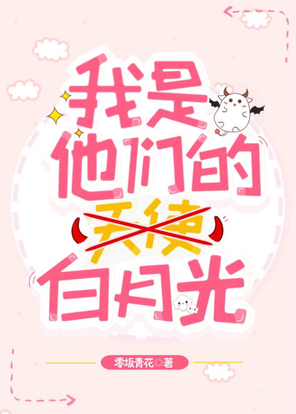 补课老师漫画免费观看