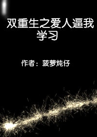 甜心v5漫画免费下拉式