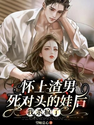 哔咔漫画韩漫网在线观看