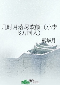 与年轻岳母那些年