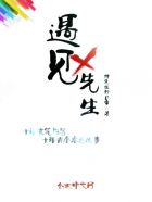 东北往事6大结局