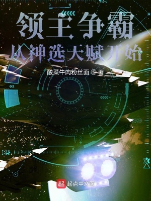 421明星事件全文阅读