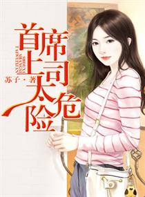 动漫美女被褥漫画