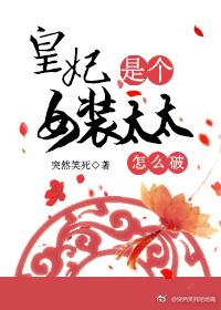 羞羞漫画登录页面免费漫画首页登陆在线