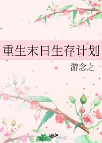 女友交换系列1