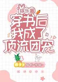 狐妖小红娘98集全