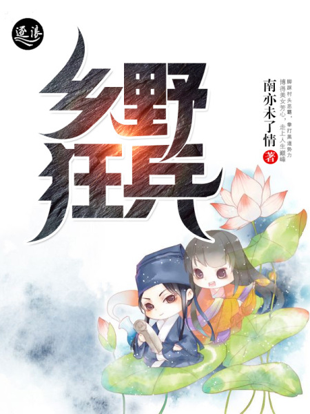 女教师乱淫小说