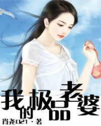 无套和妇女做内射