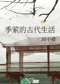 师娘双修免费阅读