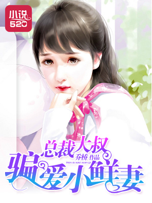 虫爱少女线观看完整版