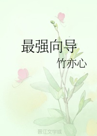 铃原爱蜜莉步兵