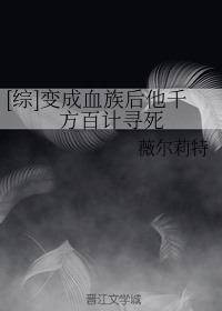 名门绅士五部曲