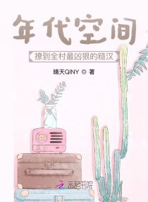 魔道祖师浴桶play