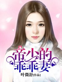 桥本有菜snis6为什么哭