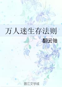 新神榜:杨戬在线观看