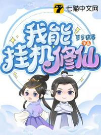 我与漂亮的女教师们