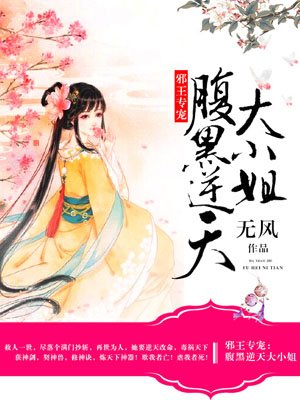 爱情女神