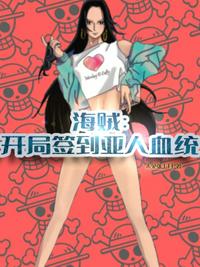 斗罗大陆龙王传说漫画免费阅读