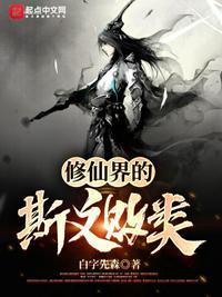 魔道祖师追凌肚兜play