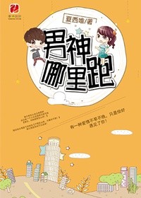 色戒电影未删减版