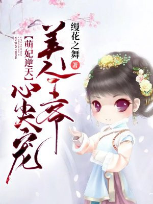 玉蒲团之极乐