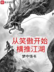 x特遣队:全员集结电影