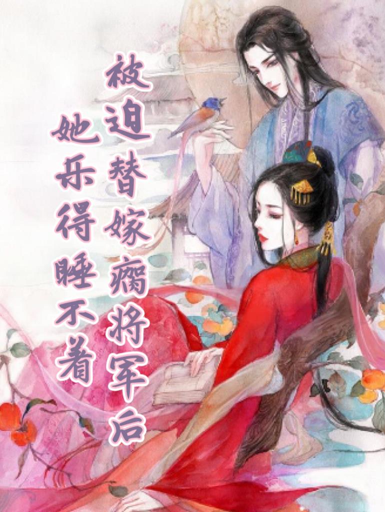 报告夫人在线阅读漫画免费版土豪漫画