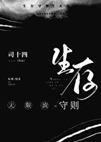 郎玉相约中国《廊》