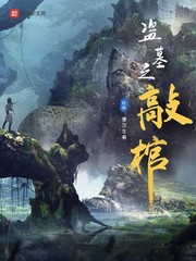 通缉令2在线观看免费版