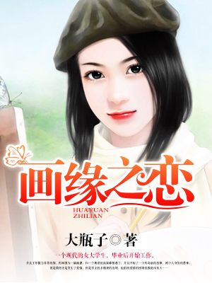 夫妻一场全文阅读